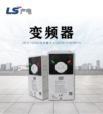 Regolatore di velocità dell'invertitore 0.6-4kW dell'alimentazione elettrica di LS SV004ig5-4 di elettricità